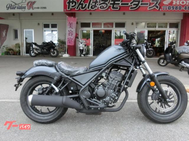 ホンダ レブル２５０　２０２５年　国内正規最新モデル新車　マットディムグレーメタリック物件画像
