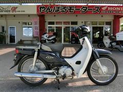 ホンダ　スーパーカブ５０