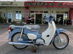 ホンダ　スーパーカブ５０