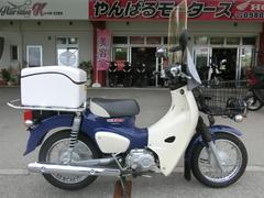 ホンダ　スーパーカブ５０プロ