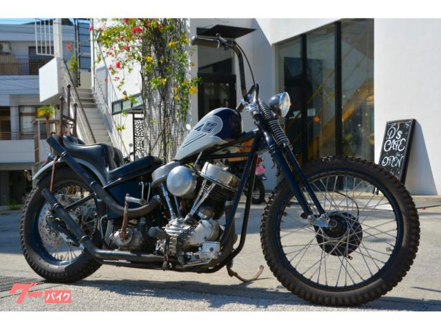 ＨＡＲＬＥＹ−ＤＡＶＩＤＳＯＮ　ＦＬ　１９４９年モデルパンヘッド　リジット