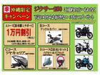 沖縄限定キャンペーン実施中！！