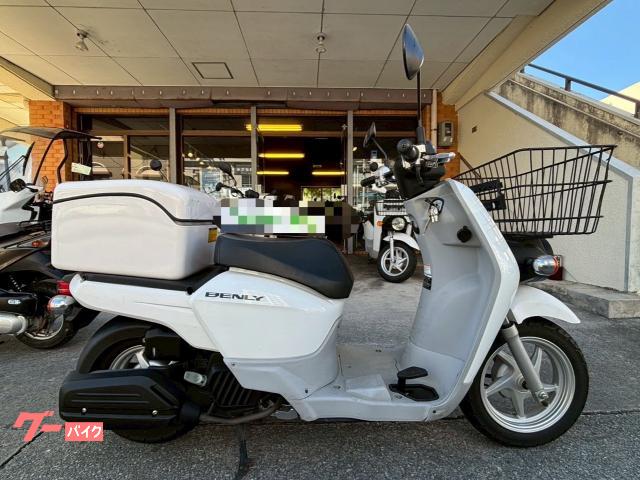 ホンダ ベンリィプロ　リアボックス　フロントカゴ　フットブレーキ　整備　保証　自賠責保険５年