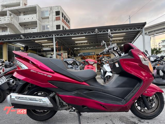 スズキ スカイウェイブ250 SS (レッド) 8466Km 250cc 支払総額32