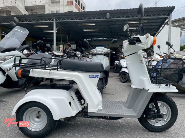 ジャイロＸスタンダード　フロントカゴ　リアキャリア　整備　保証　自賠責保険