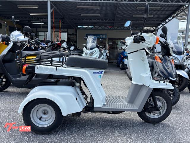 ホンダ ジャイロXスタンダード (ホワイト) 28399Km 50cc 支払総額20万