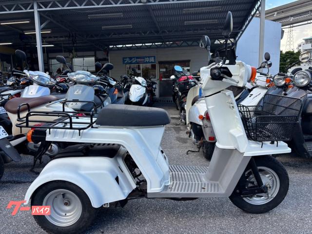 ホンダ ジャイロXスタンダード (ホワイト) 30892Km 50cc 支払総額20万