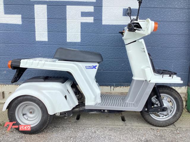 ホンダ ジャイロＸベーシック