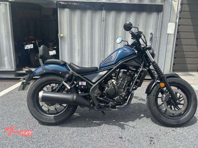ホンダ レブル２５０　２０２０年モデル　マットジーンズブルーメタリック　社外ハンドル　フォークブーツ　バックレスト　サドルバック　シガーソ物件画像