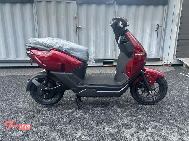 ホンダ ＩＣＯＮ　ｅ：　新車　２０２６年モデル　キャンディラスターレッド　ＥＶバイク　原付免許運転可能　コンビニフック　ＵＳＢ標準装備
