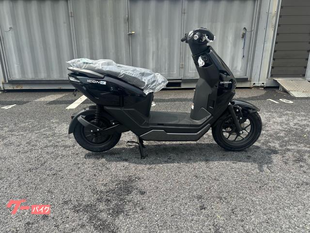 ホンダ ＩＣＯＮ　ｅ：　新車　２０２６年モデル　ポセイドンブラックメタリック　ＥＶバイク　原付免許運転可能　ＬＥＤヘッドライト