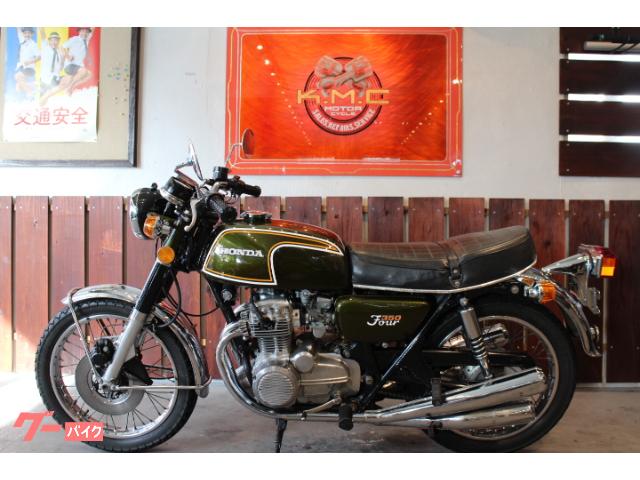 ホンダ ＣＢ３５０Ｆｏｕｒ (グリーン) 1973年 43870Km 350cc 検2025