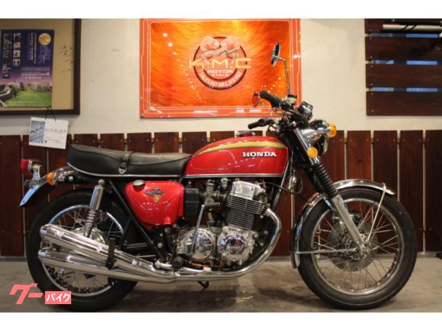 HONDA Dream Four シリーズ本カタログ CB350FOUR 超特価激安 9702円