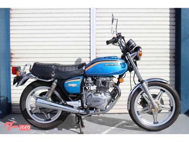 ホークIIＣＢ４００Ｔ　１９７８　オリジナル　ノーマル車両　角タンク