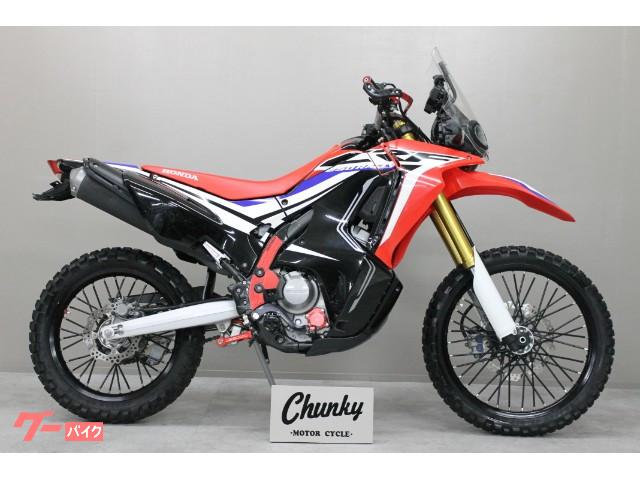 CRF250ラリー!! CRF250ラリー!!