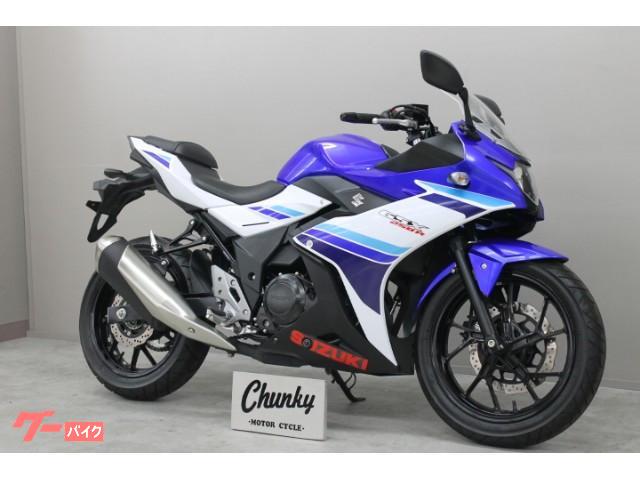 GSX250R入荷です。 GSX250R入荷です。
