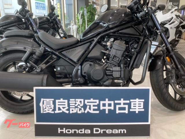 ホンダ レブル１１００　ＤＣＴ物件画像