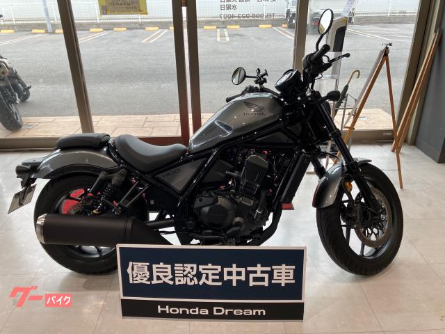 ホンダ　レブル１１００