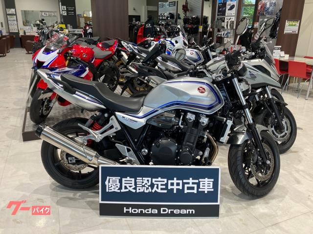 ＣＢ１３００Ｓｕｐｅｒ　Ｆｏｕｒ