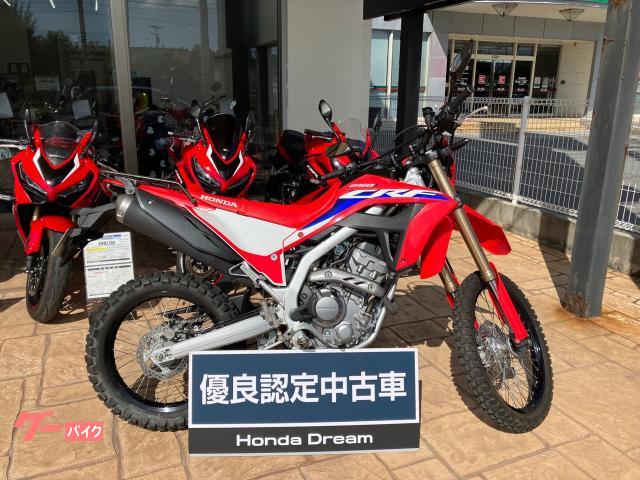 ホンダ ＣＲＦ２５０Ｌ　Ｓタイプ