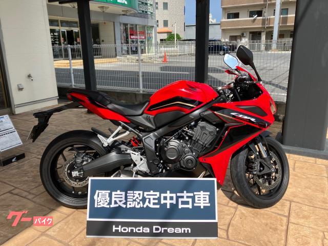 ホンダ　ＣＢＲ６５０Ｒ