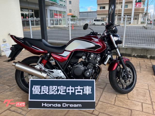 ホンダ　ＣＢ４００Ｓｕｐｅｒ　Ｆｏｕｒ　ＶＴＥＣ　Ｒｅｖｏ