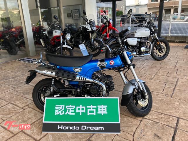 ホンダ ダックス１２５