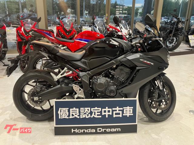 ホンダ　ＣＢＲ６５０Ｒ