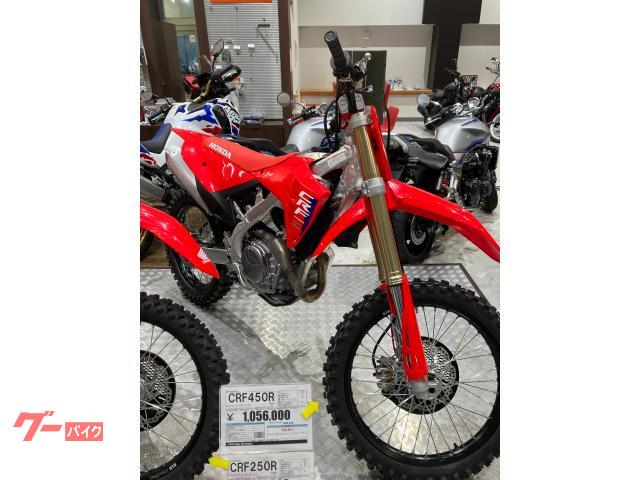 ホンダ　ＣＲＦ４５０Ｒ