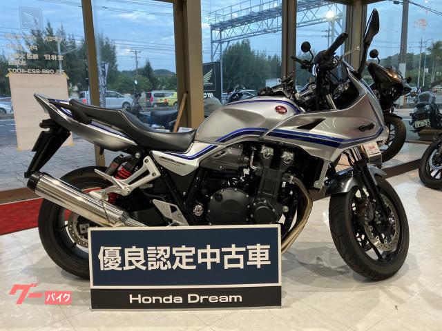 ホンダ　ＣＢ１３００Ｓｕｐｅｒ　ボルドール