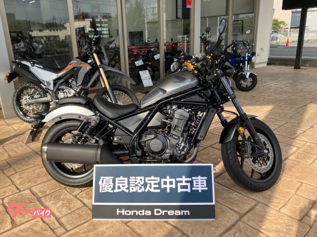 ホンダ レブル１１００