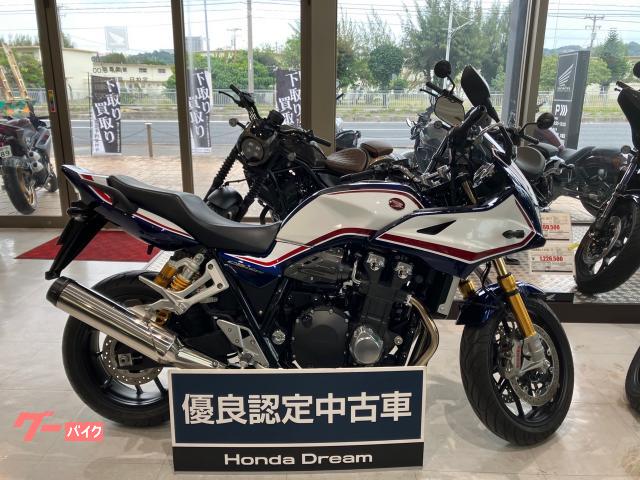 ホンダ ＣＢ１３００Ｓｕｐｅｒ　ボルドール　ＳＰ