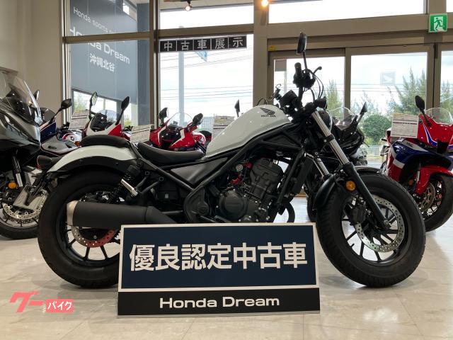 ホンダ レブル２５０