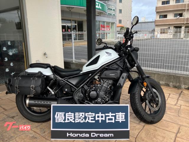 ホンダ　レブル２５０