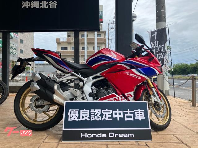 ホンダ ＣＢＲ２５０ＲＲ物件画像