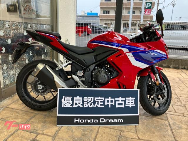ホンダ ＣＢＲ４００Ｒ