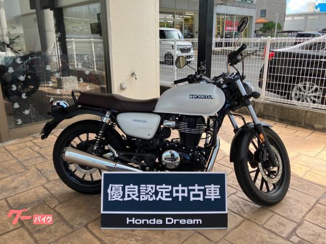ホンダ ＧＢ３５０物件画像