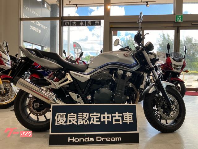 ＣＢ１３００Ｓｕｐｅｒ　Ｆｏｕｒ
