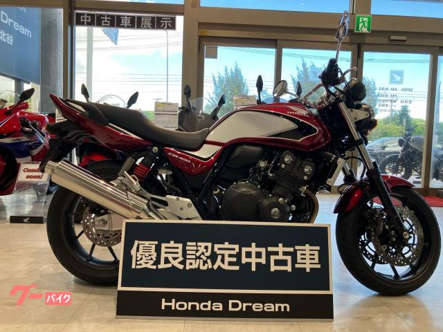 ホンダ ＣＢ４００Ｓｕｐｅｒ　Ｆｏｕｒ　ＶＴＥＣ　Ｒｅｖｏ物件画像
