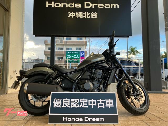 ホンダ レブル１１００物件画像