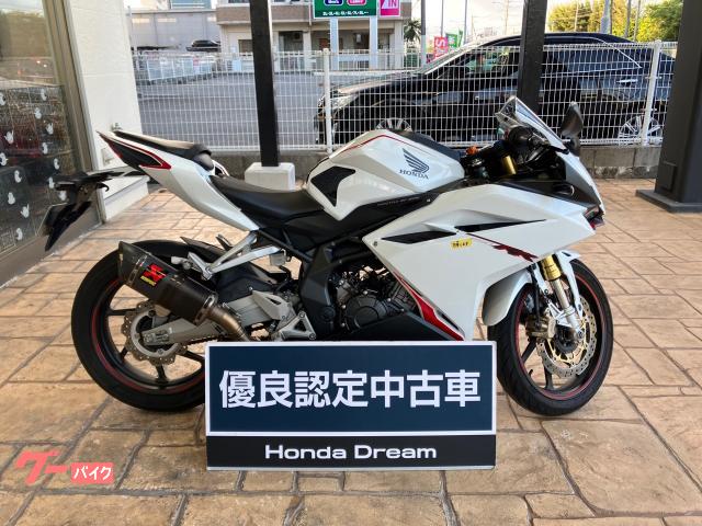 ホンダ ＣＢＲ２５０ＲＲ　ＡＢＳ