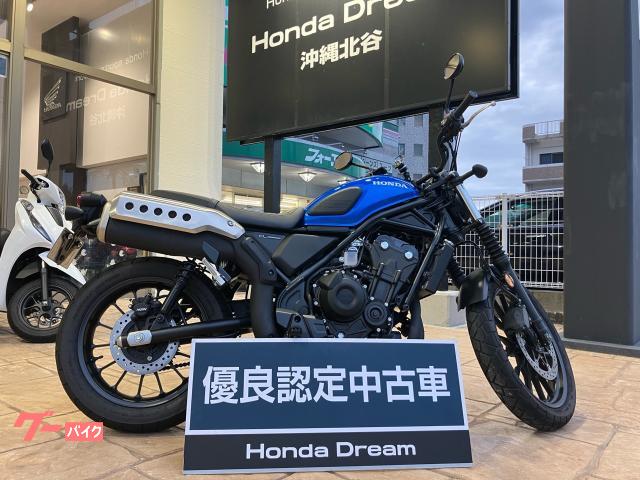 ホンダ CL500物件画像