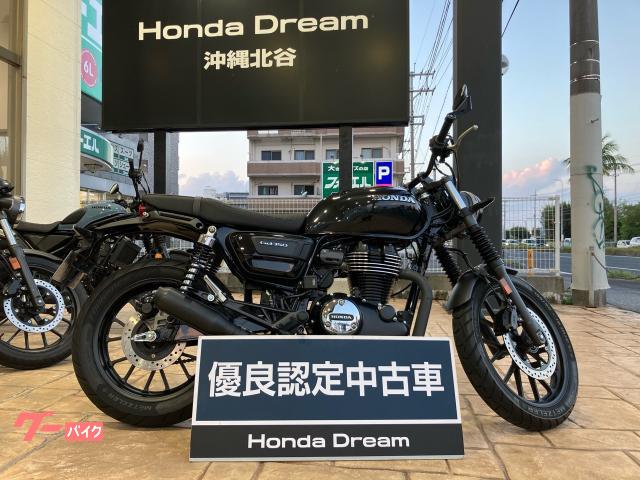ホンダ ＧＢ３５０Ｓ物件画像