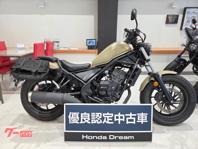 ホンダ レブル２５０　Ｅ−Ｃｌｕｔｃｈ