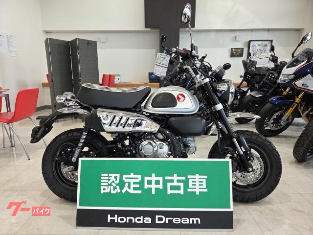 モンキー１２５