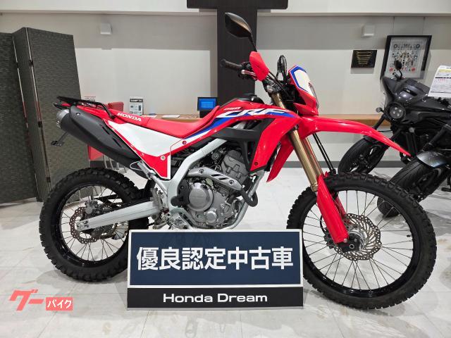 ホンダ ＣＲＦ２５０Ｌ〈Ｓ〉