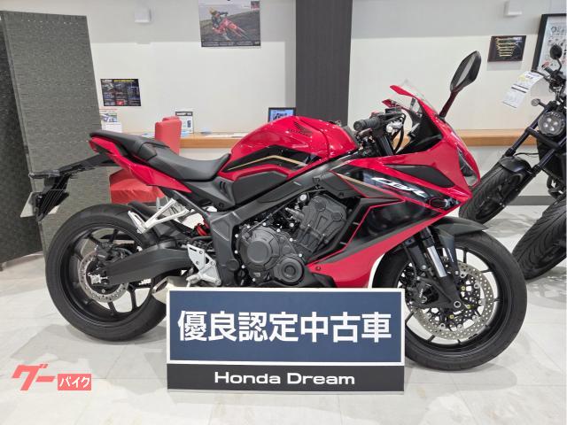 ＣＢＲ６５０Ｒ