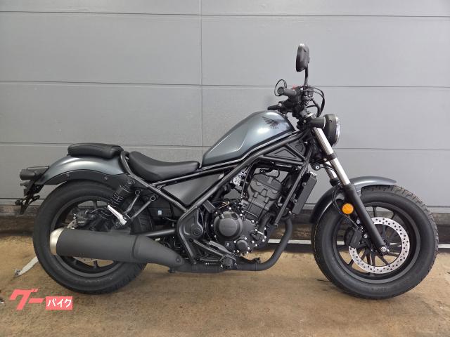 ホンダ　レブル２５０