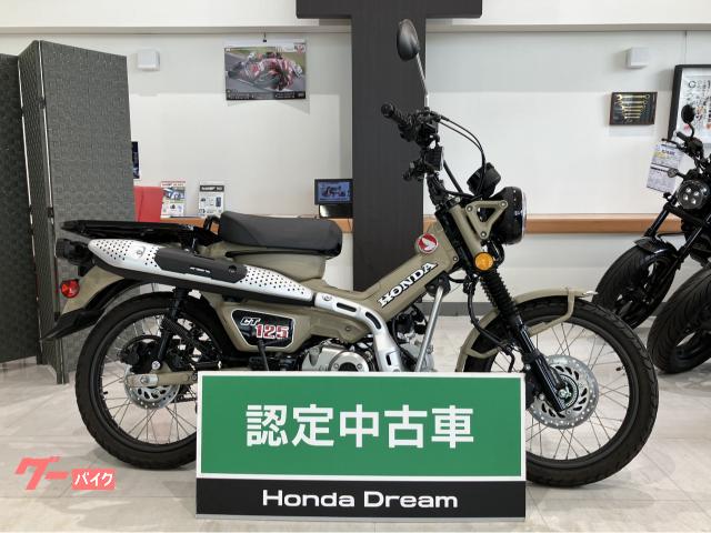 ホンダ ＣＴ１２５ハンターカブ