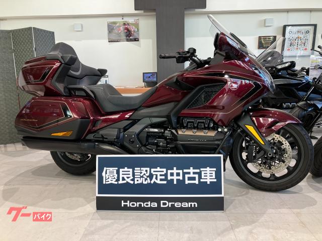 ゴールドウイング　ＧＬ１８００ツアー　５０周年記念モデル